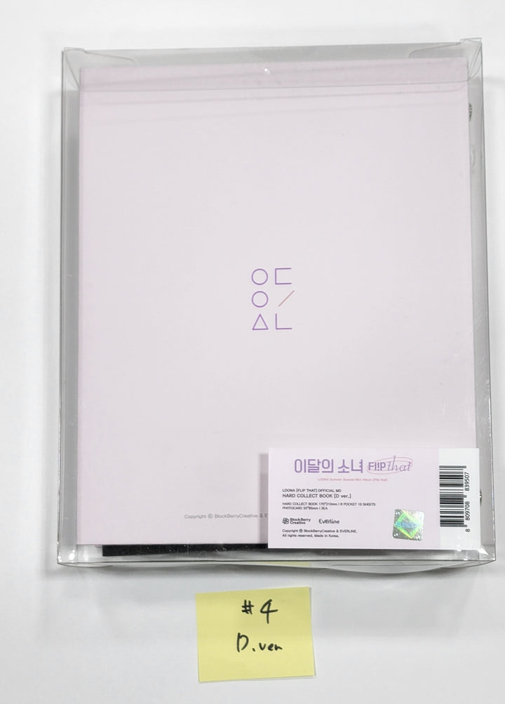 LOONA "Flip That" Summer Special Mini Album - Hard Collect Book / NO Photocard)