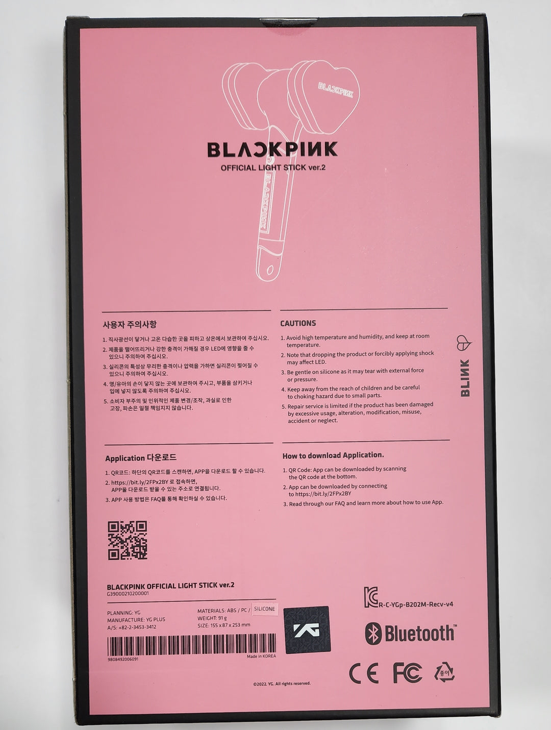 Blackpink Lightsticks Comparison (ver 2 YG 2022, ver 1, limited edition ver  2) - Talking Version 