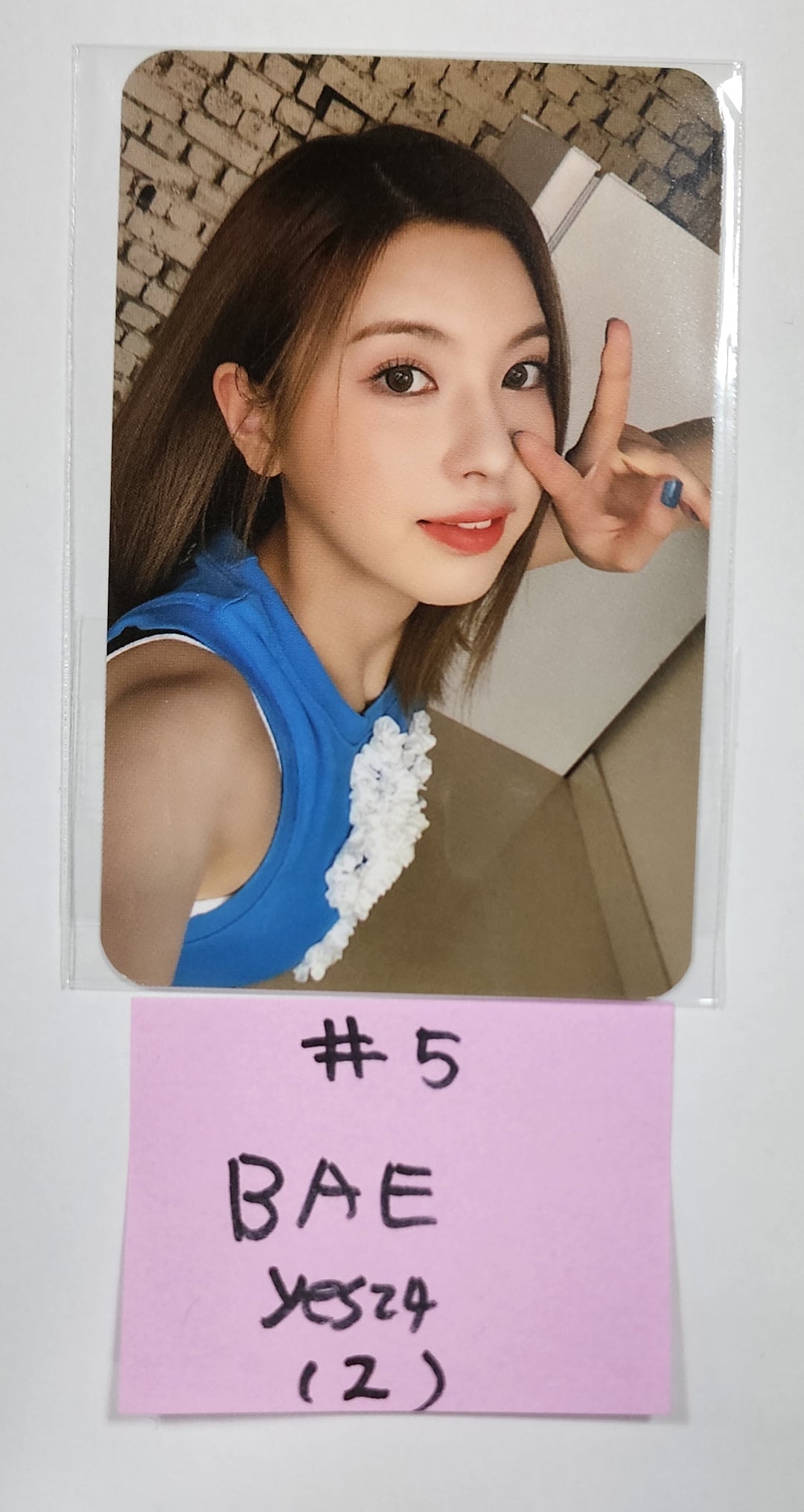 NMIXX 'ENTWURF' - Yes24 Pre-Order Benefit Photocard