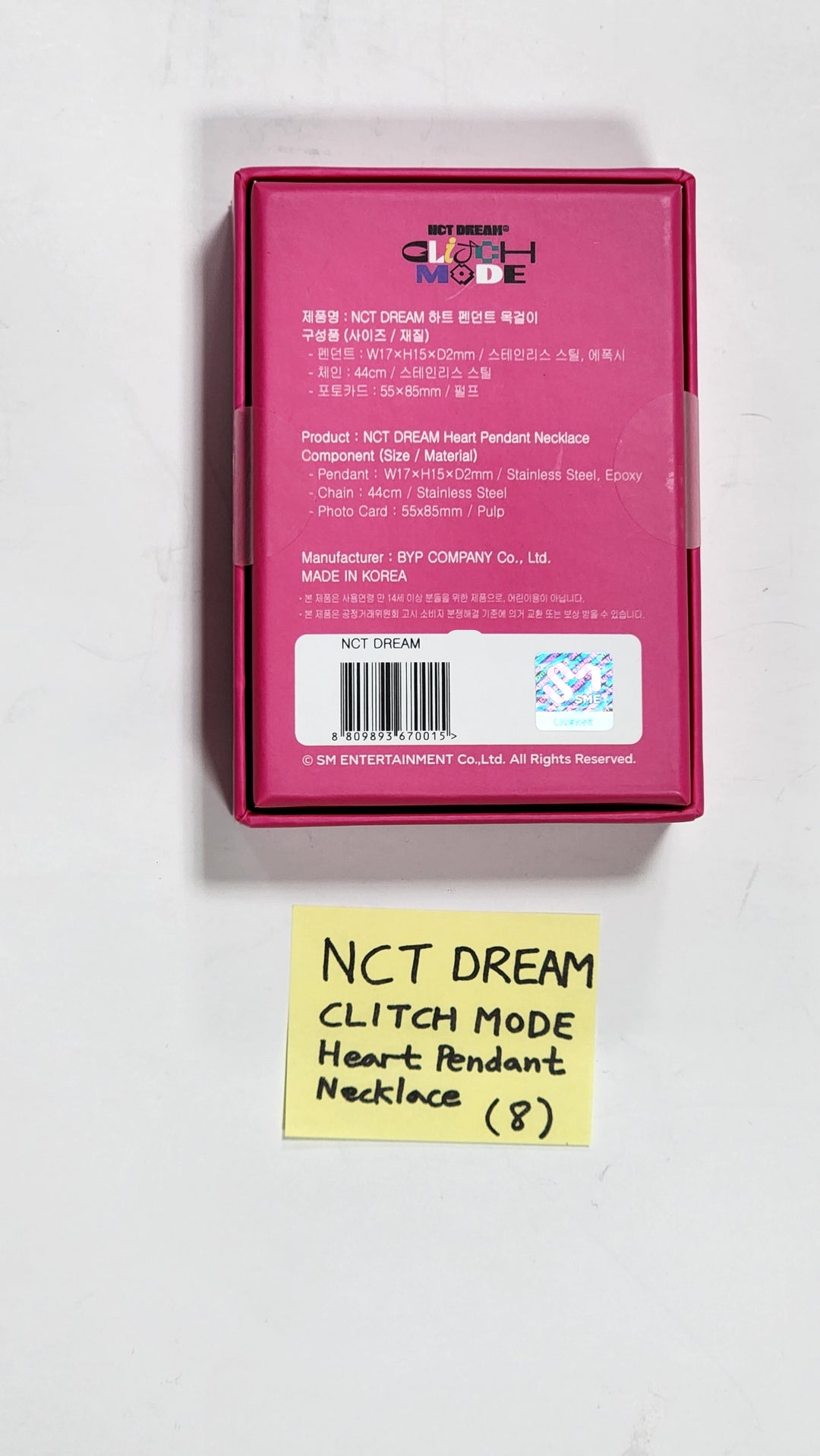 NCT 드림 '글리치 모드' - 하트 펜던트 목걸이 (New / Sealed)