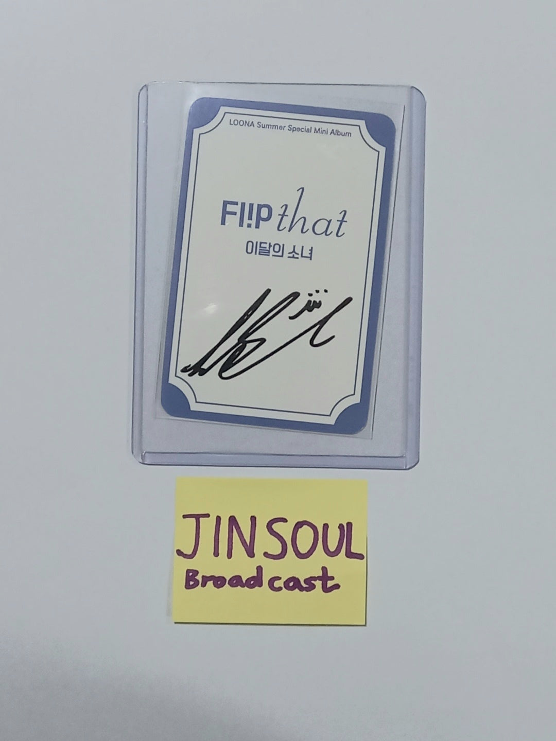 (of 이달의 소녀) "Flip That" - 방송용 포토카드