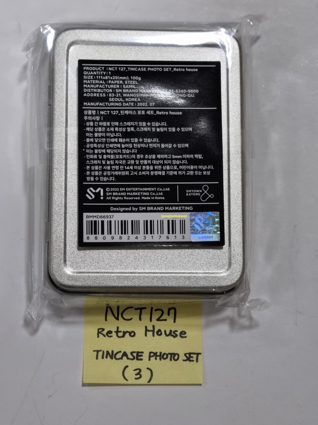 NCT 127 - RETRO HOUSE MD [Pin Button, Tincase Photo set]