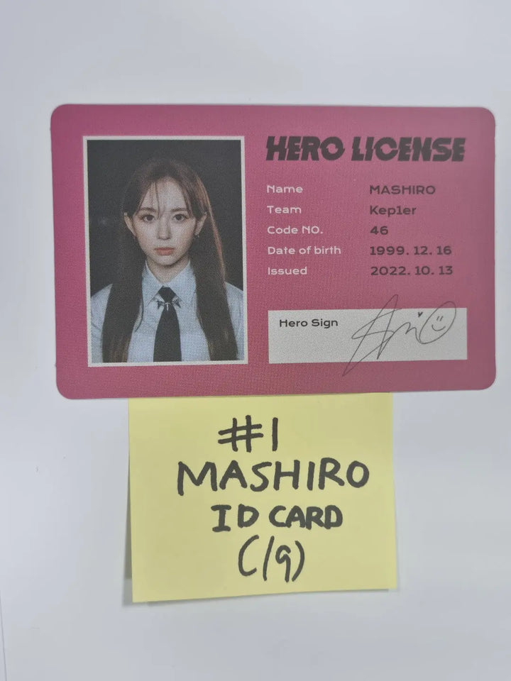 Kep1er "TROUBLESHOOTER" - Official Photocard [Yujin, Xiao Ting, Mashiro]