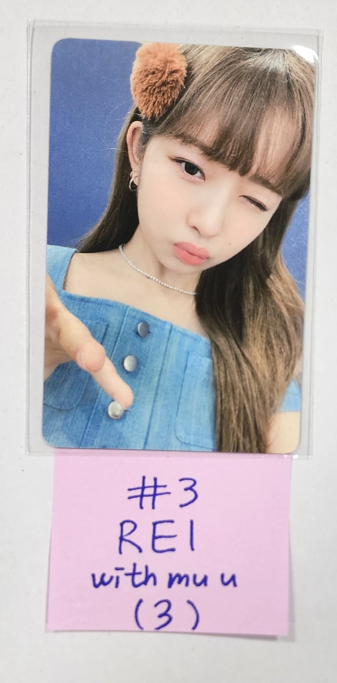 IVE 'After Like' - Withmuu Fansign Event Photocard Round 3