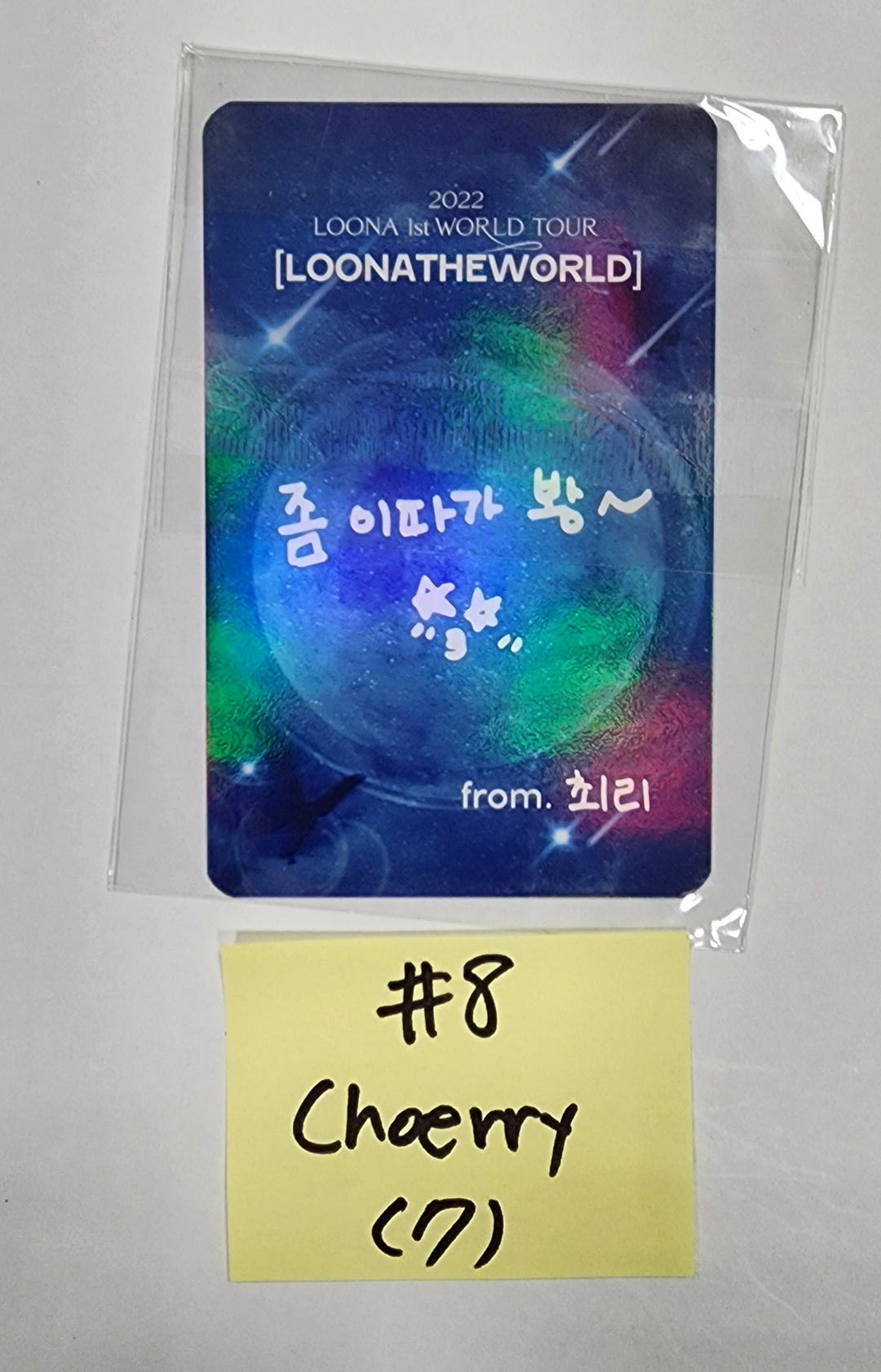이달의 소녀 "LOONATHEWORLD" 2022 Loona 1st World Tour - Mood Light 포토카드