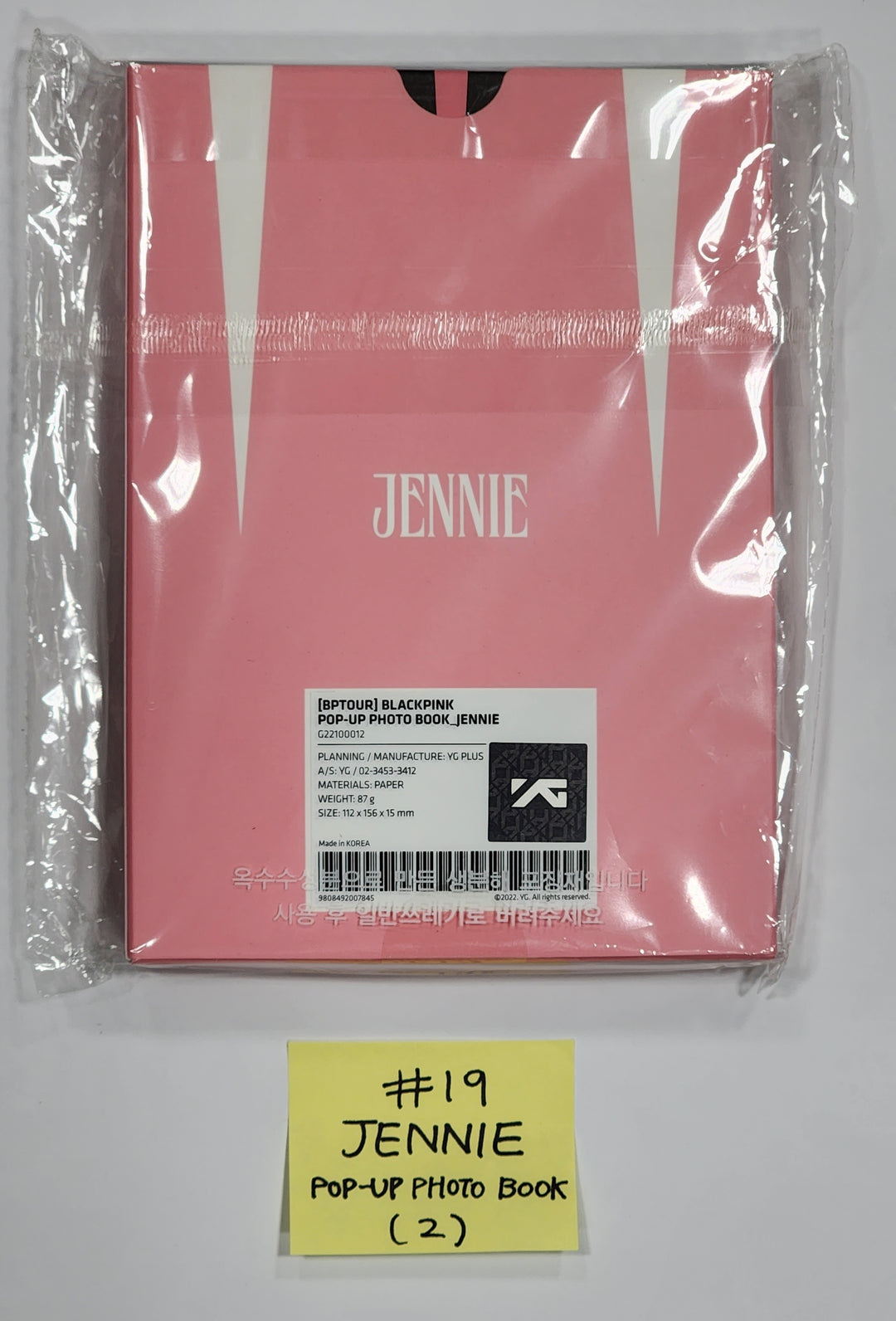 BLACK PINK "Born Pink" World Tour Seoul - Official MD