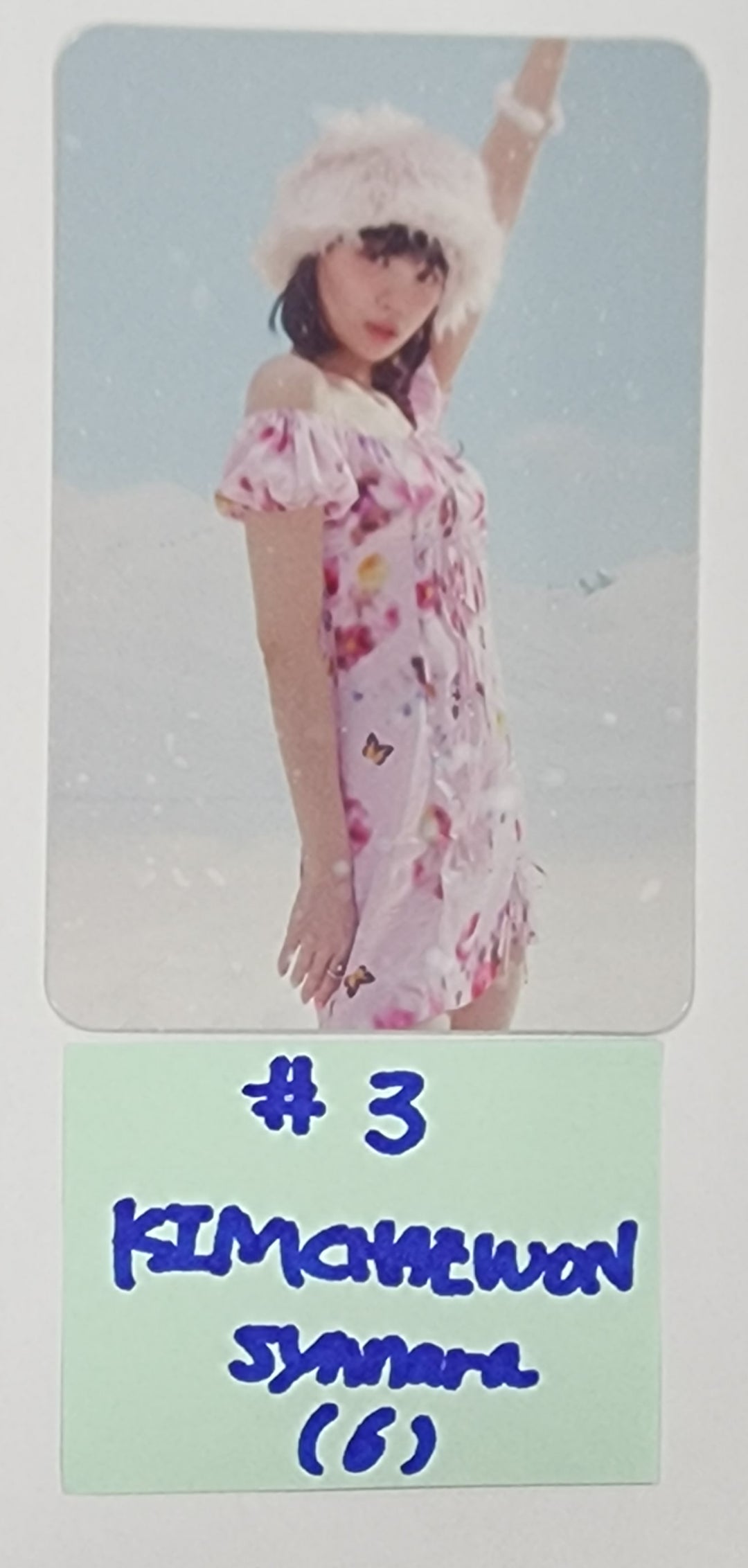 LE SSERAFIM "ANTIFRAGILE" 2nd Mini Album - 신나라 예약판매 혜택 포토카드