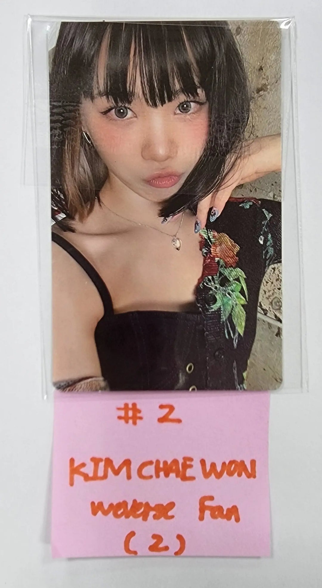LE SSERAFIM "ANTIFRAGILE" 2nd Mini Album - Weverse Fansign Event Photocard - HALLYUSUPERSTORE