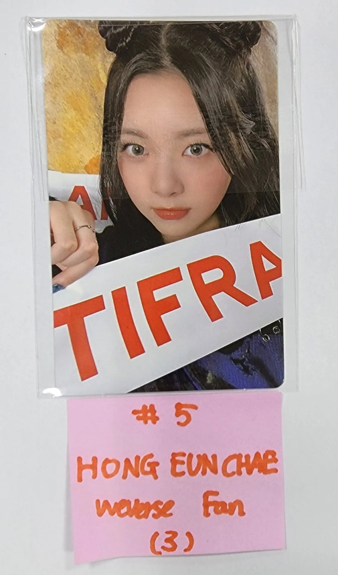 LE SSERAFIM "ANTIFRAGILE" 2nd Mini Album - Weverse Fansign Event Photocard - HALLYUSUPERSTORE