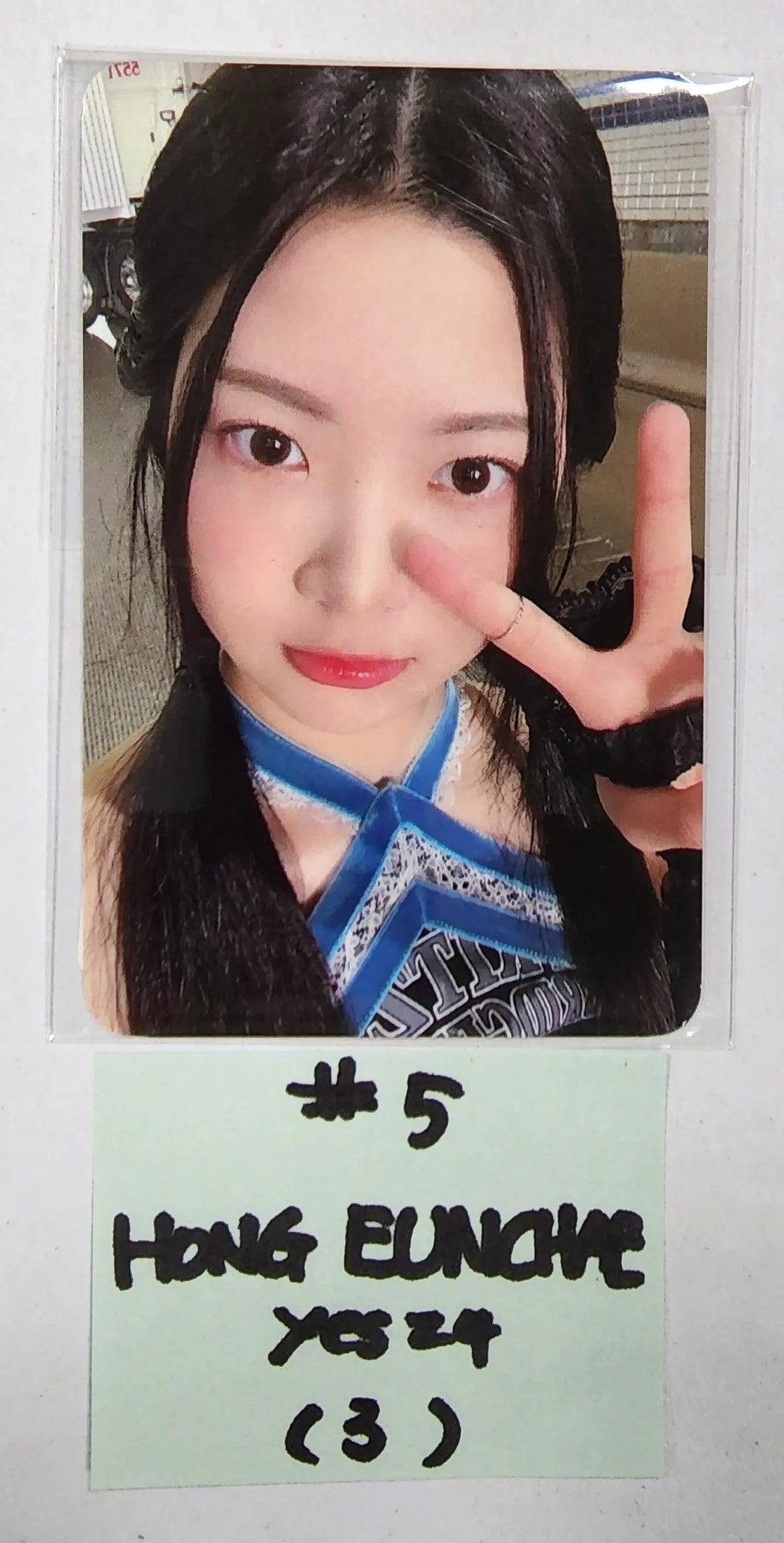LE SSERAFIM "ANTIFRAGILE" 2nd Mini Album - Yes24 Pre-Order Benefit Photocard [Weverse Albums ver.] - HALLYUSUPERSTORE