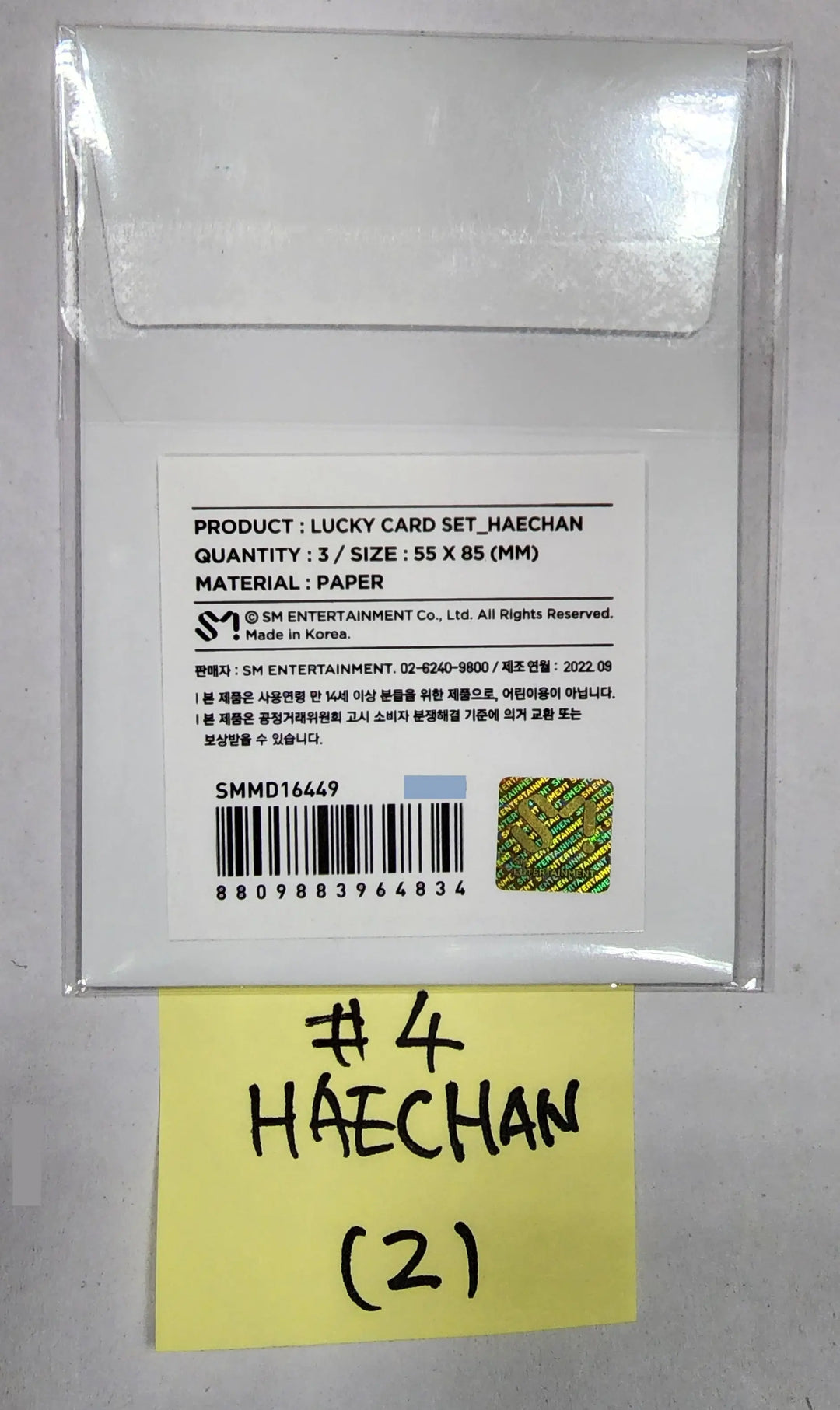 NCT Dream 6th Anniversary - Lucky Card Set - HALLYUSUPERSTORE