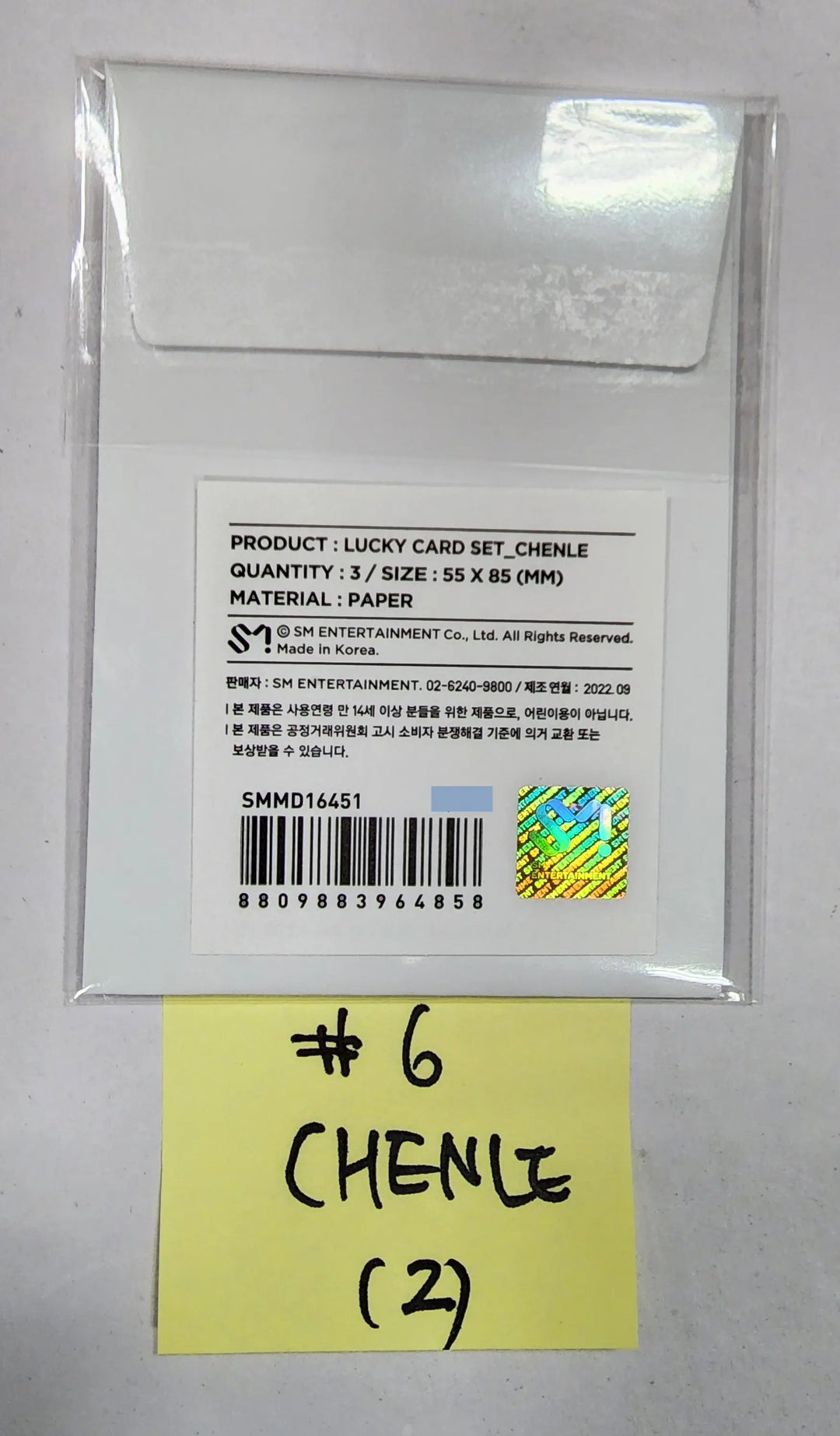 NCT Dream 6th Anniversary - Lucky Card Set - HALLYUSUPERSTORE