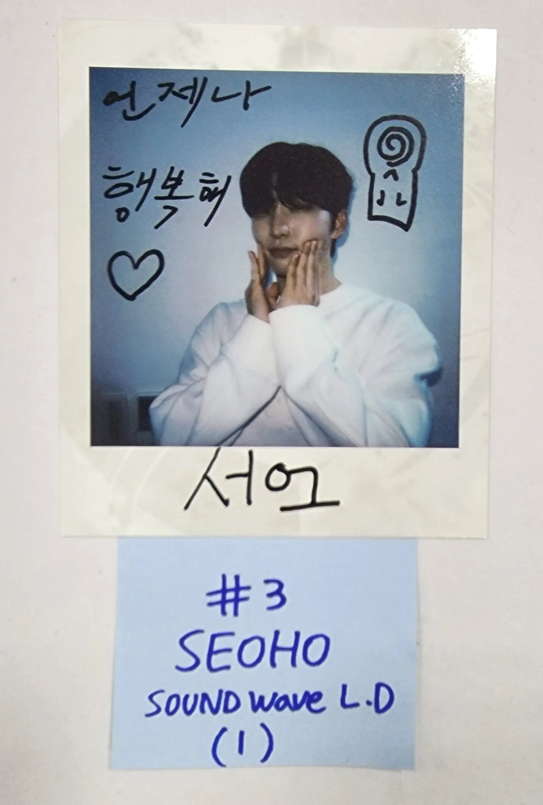 Oneus "MALUS" - Soundwave Lucky Draw Event Photocard Round 2 - HALLYUSUPERSTORE