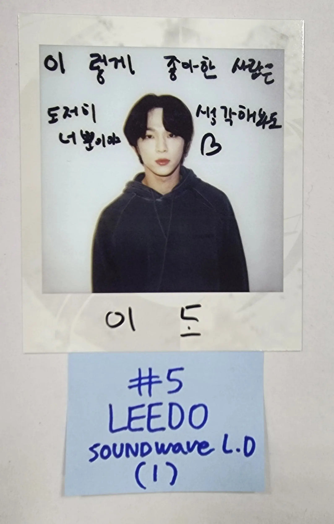 Oneus "MALUS" - Soundwave Lucky Draw Event Photocard Round 2 - HALLYUSUPERSTORE