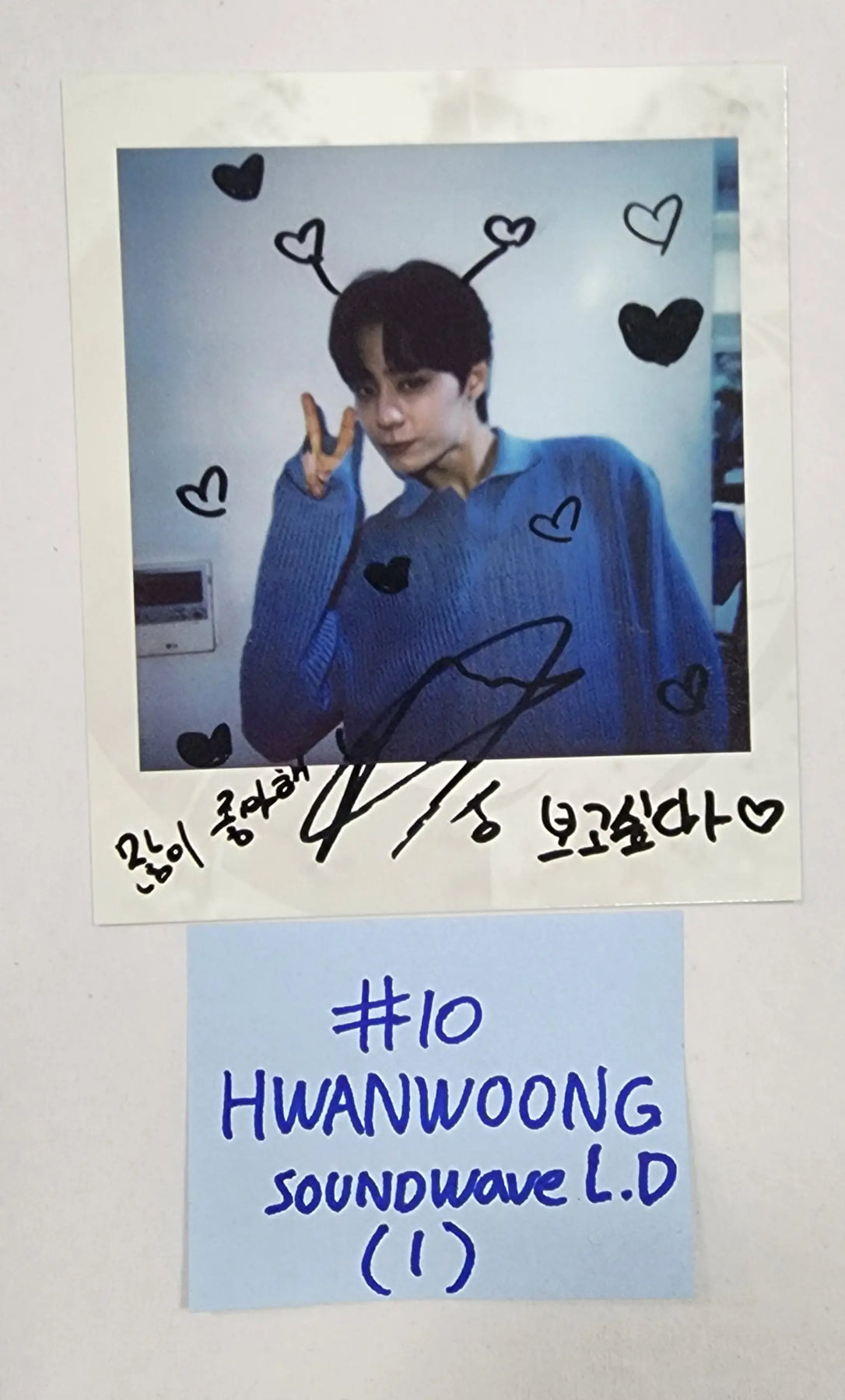 Oneus