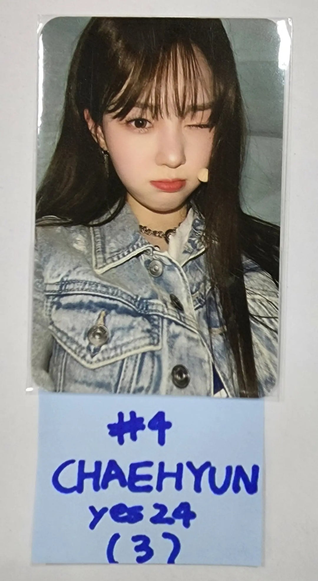Kep1er "TROUBLESHOOTER" - Yes24 Fansign Event Photocard - HALLYUSUPERSTORE