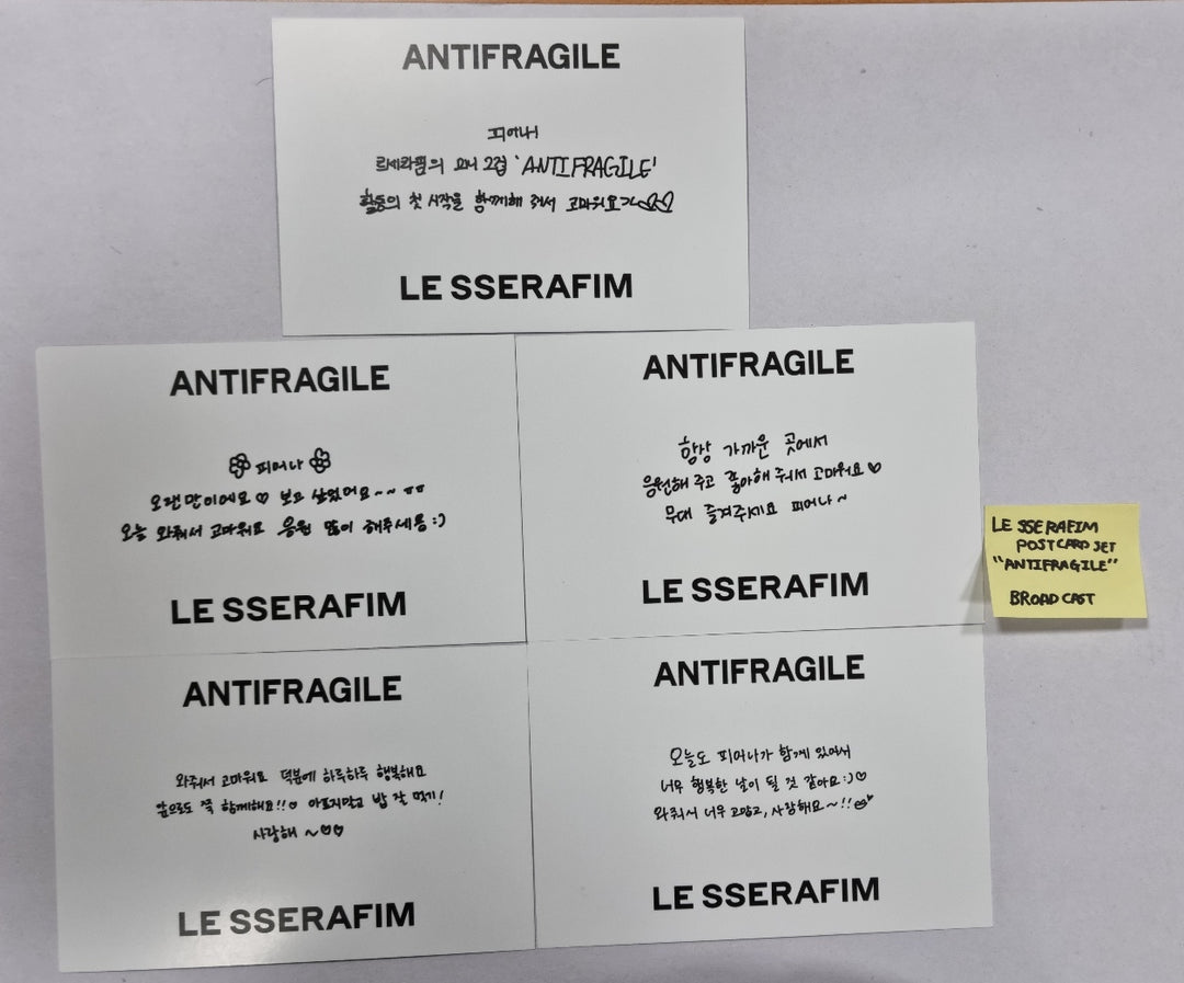 LE SSERAFIM "ANTIFRAGILE" 2nd Mini Album - Broadcast Photocard, Postcard Set (5EA)