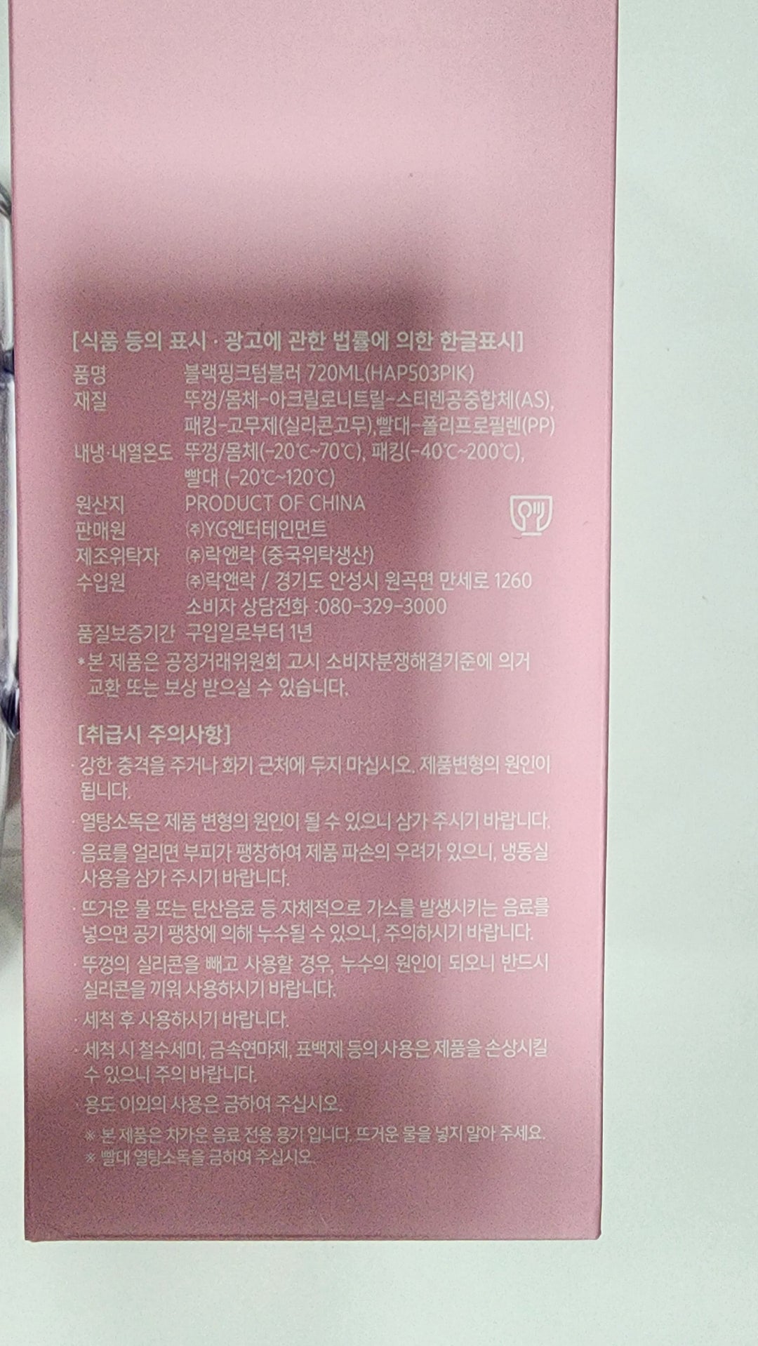 블랙핑크 "블링크 프리미엄 멤버십 키트" - 공식 MD [11/14 업데이트]