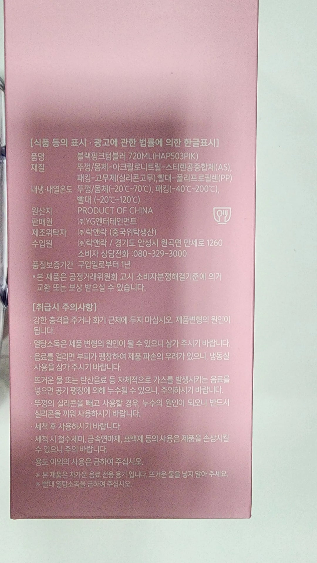 BLACK PINK "BLINK Premium Membership Kit" - Official MD [Updated 11/14] - HALLYUSUPERSTORE
