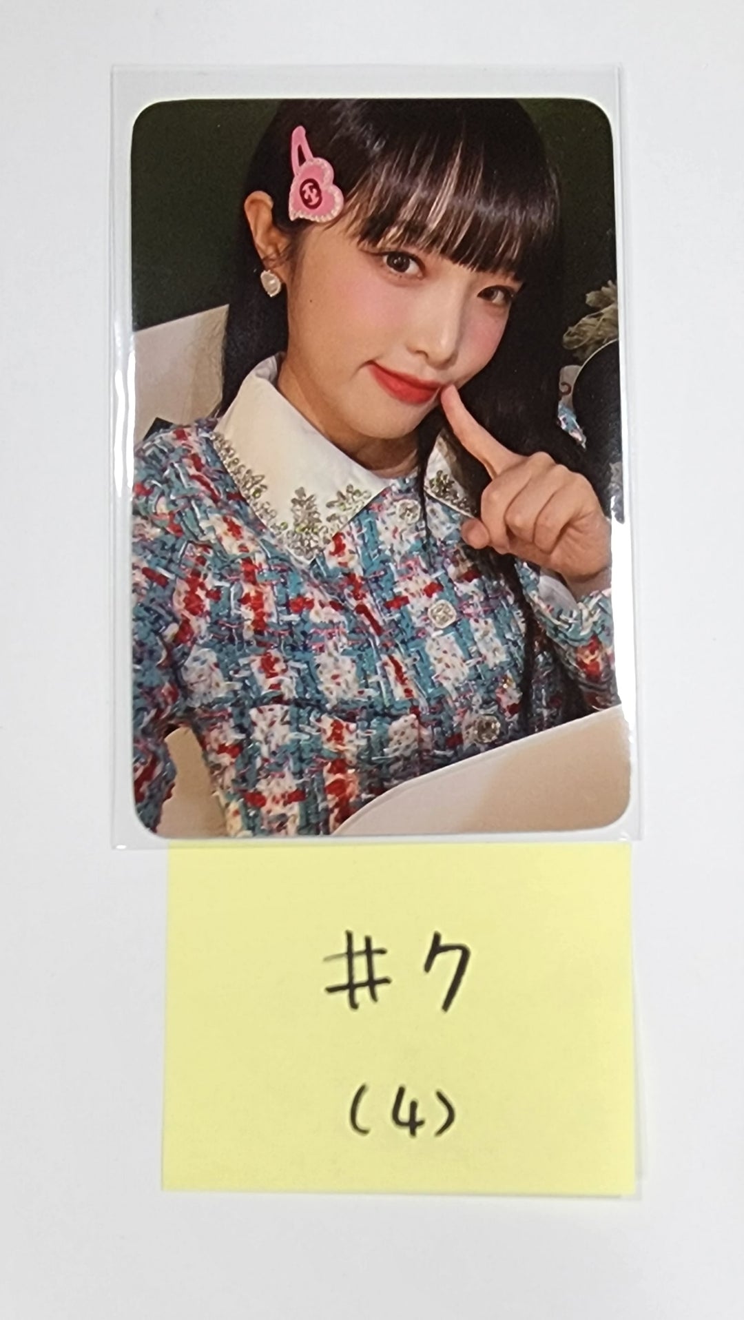 YENA "Yena in Winterland"  THE HYUNDAI SEOUL - Pop-Up Official Trading Photocard