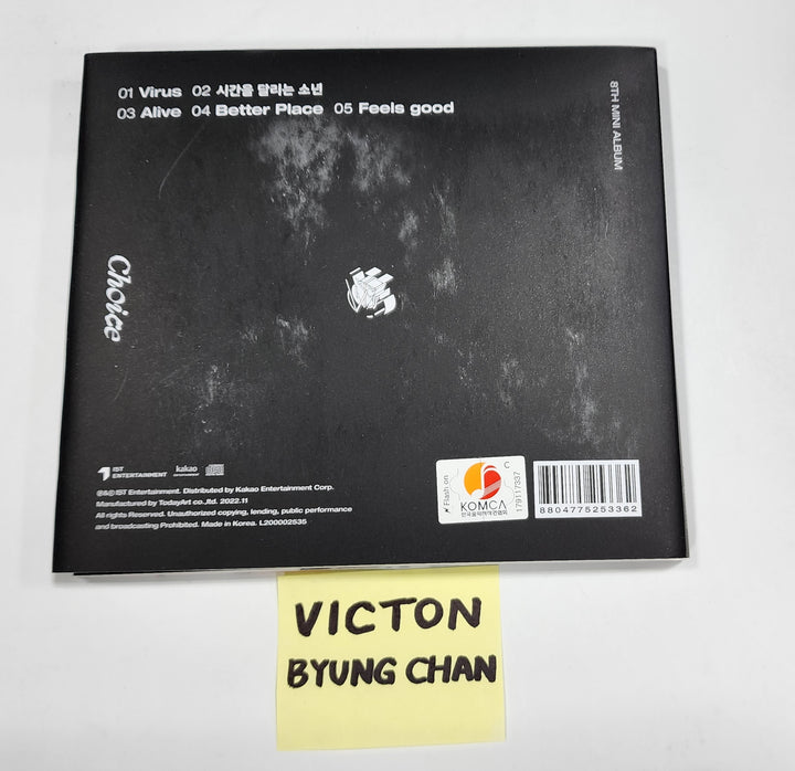 ビョンチャン (of Victon) 「choice」 - 直筆サイン入りアルバム