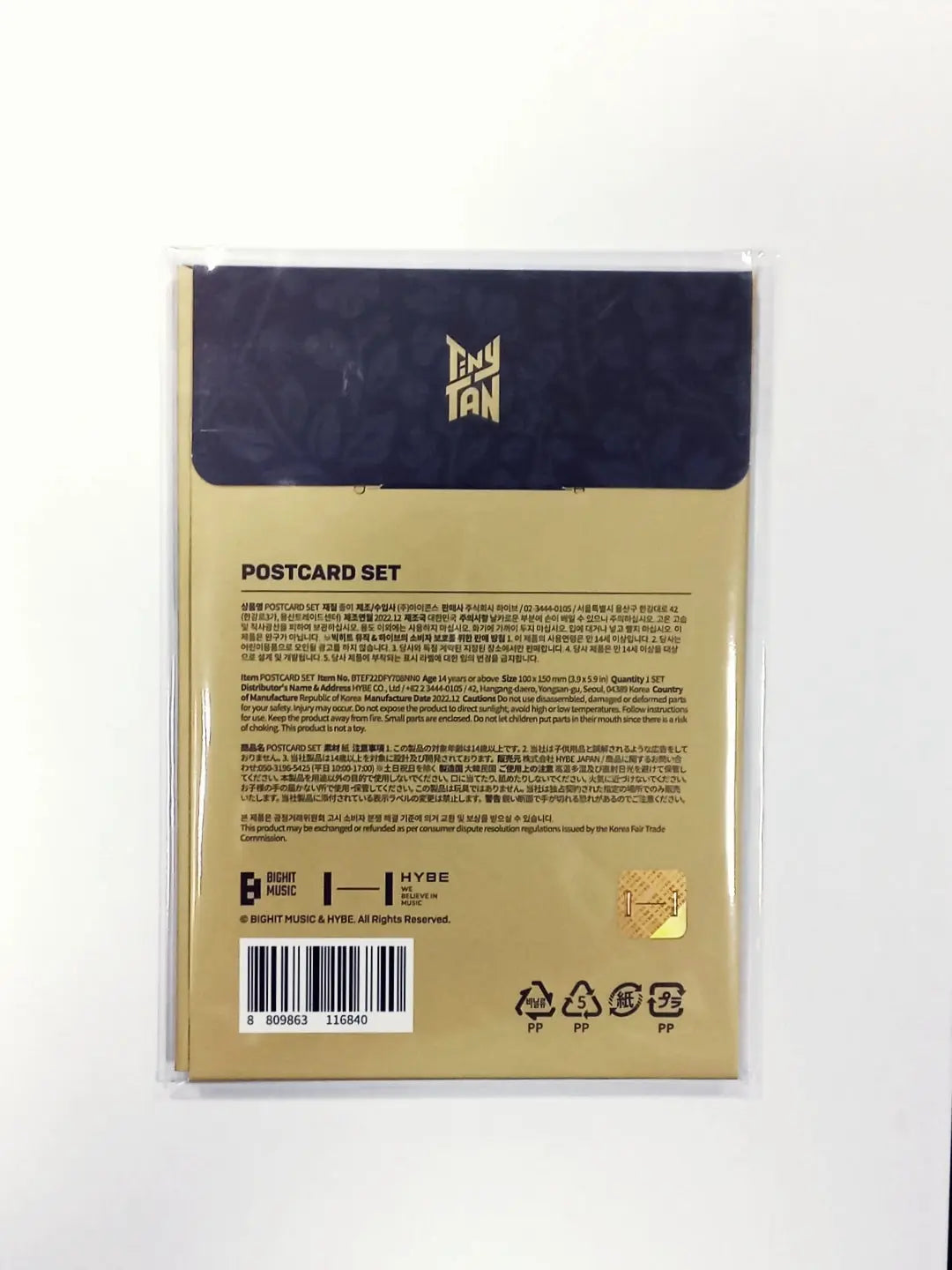 BTS - Tiny "Dalmajung" - Postcard Set - HALLYUSUPERSTORE