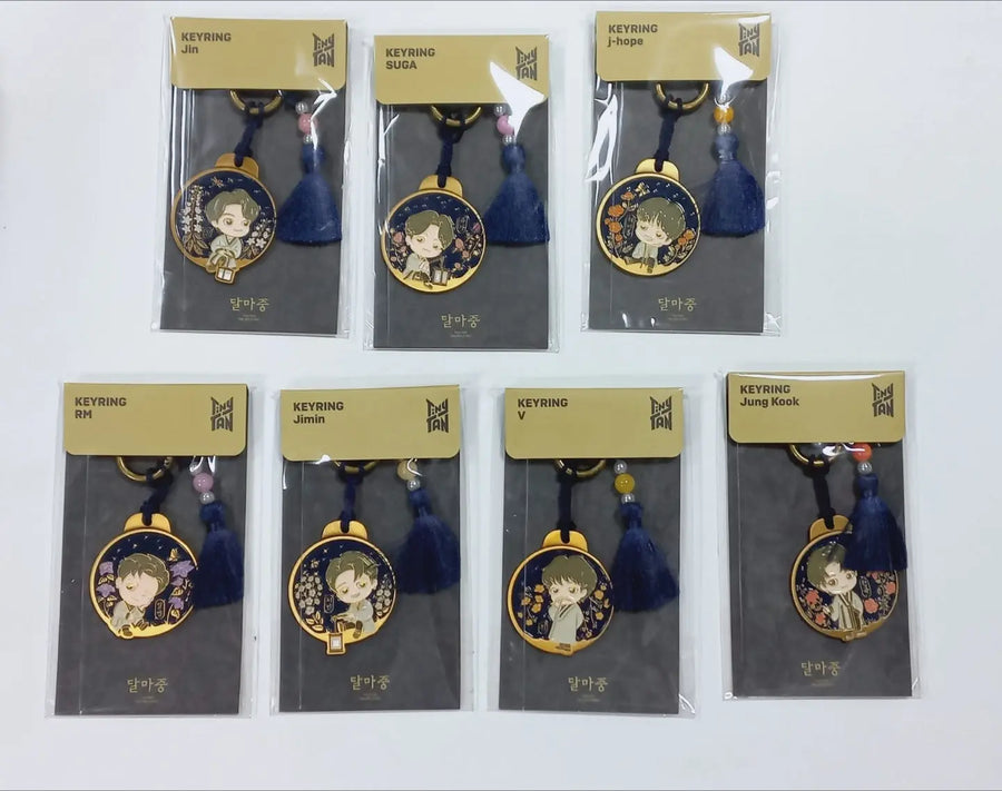 BTS Tiny "Dalmajung" KeyRing (Choose Member) HALLYUSUPERSTORE