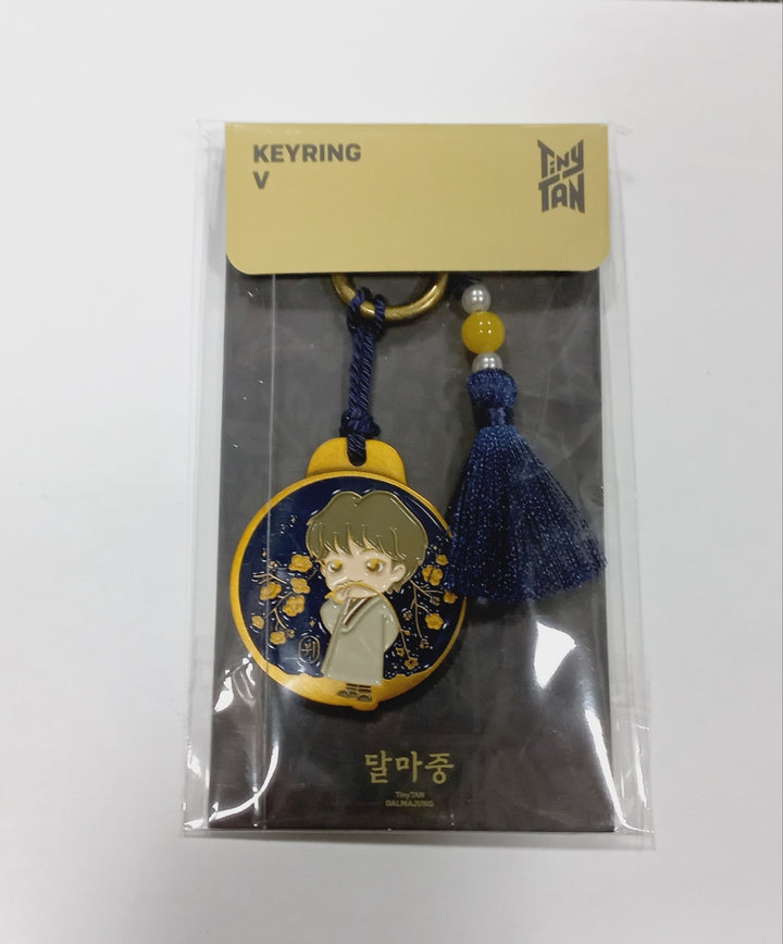 BTS - Tiny "Dalmajung" - KeyRing (Choose Member)