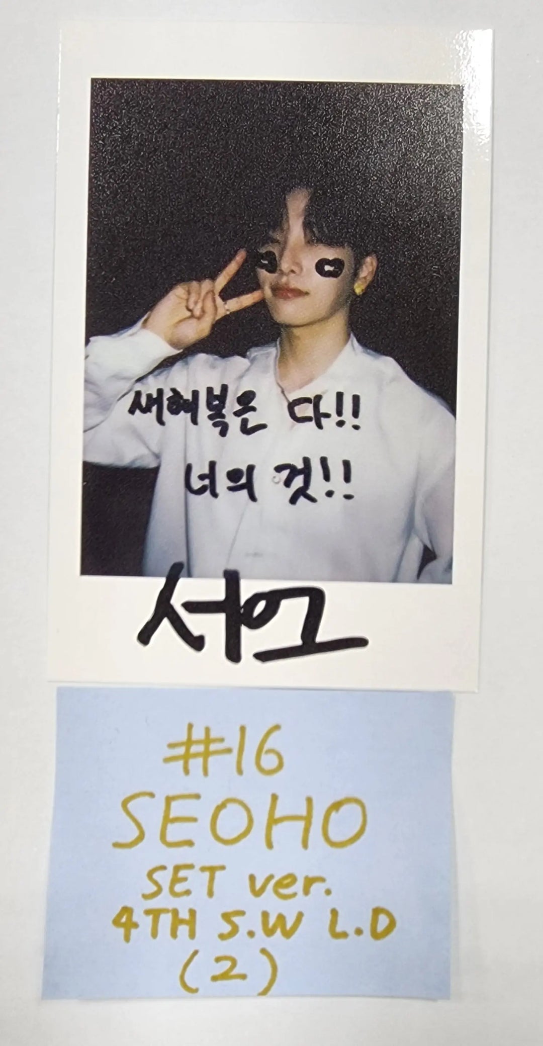 Oneus "MALUS" - Soundwave 4th Lucky Draw Event Photocard - HALLYUSUPERSTORE