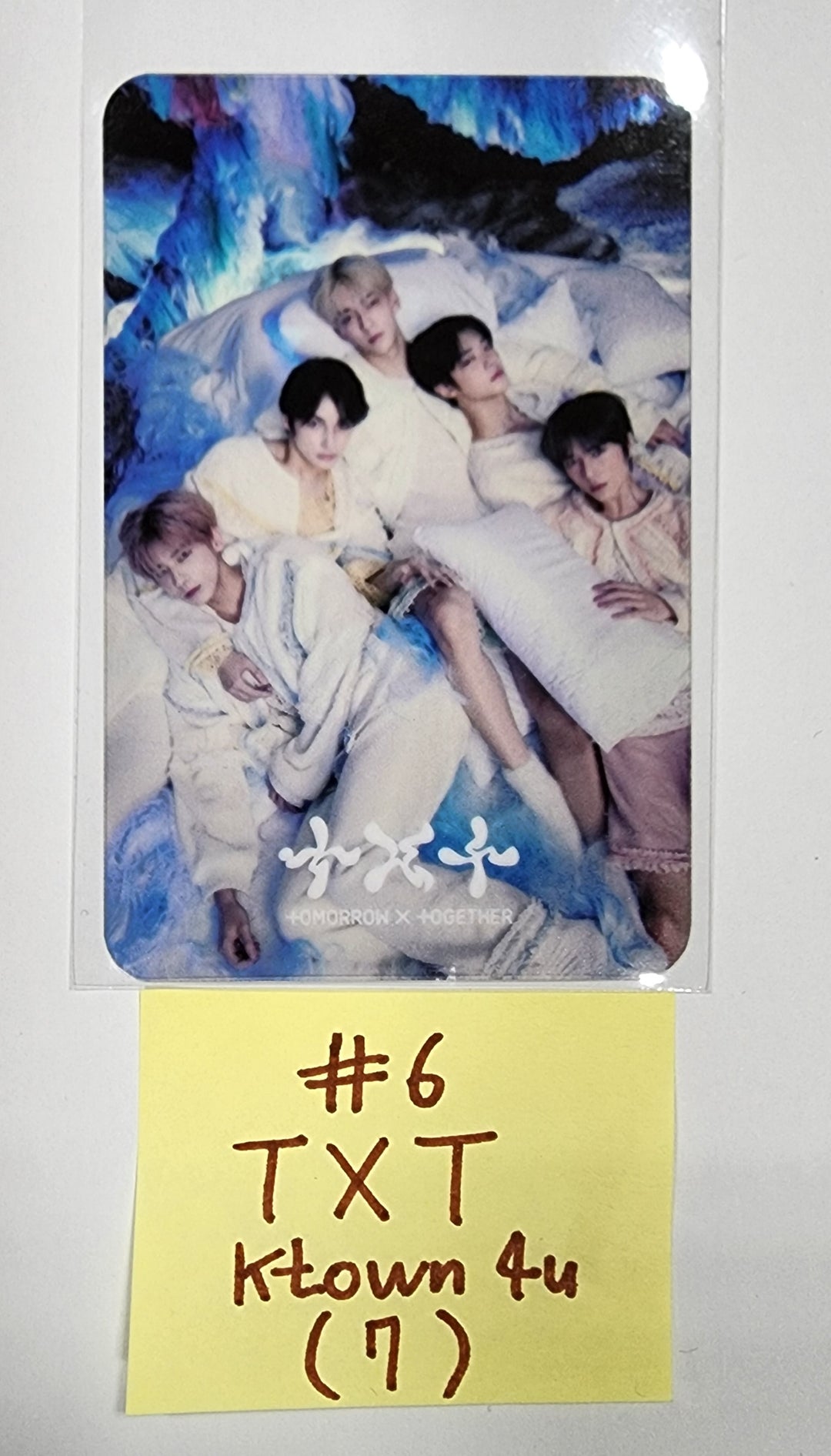 TXT 'The Name Chapter: TEMPTATION' - Ktown4U 예약 특전 투명 PVC 포토카드