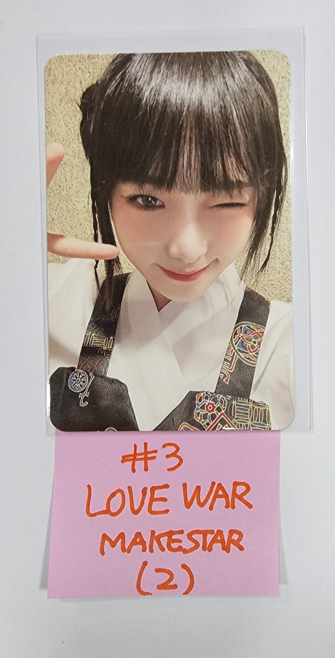 YENA 「Love War」 - Makestar ファンサイン会フォトカード第 2 弾