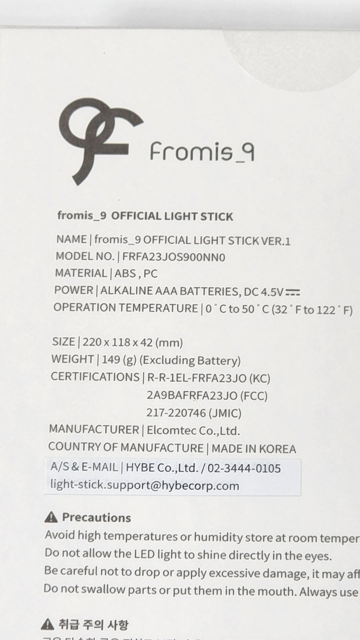 Fromis_9 - Official Light Stick