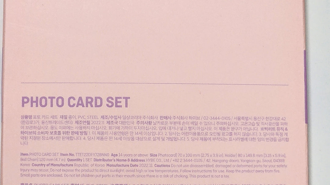 Taehyun (of TXT) - Taehyun's Bake Shop Photocard Set