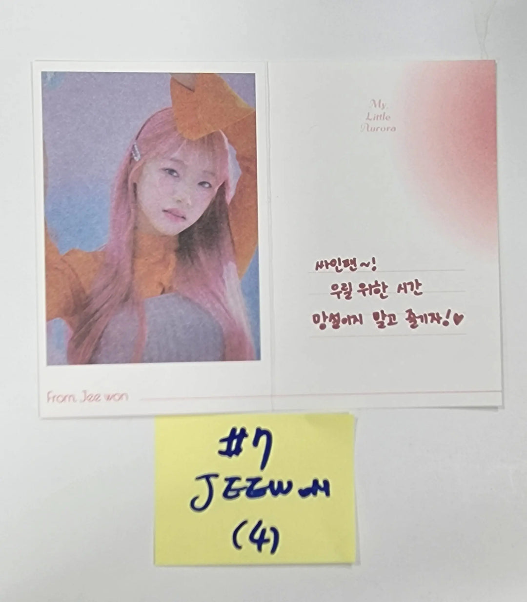 Cignature 3rd Mini "My Little Aurora" - Official Photocard (1) - HALLYUSUPERSTORE