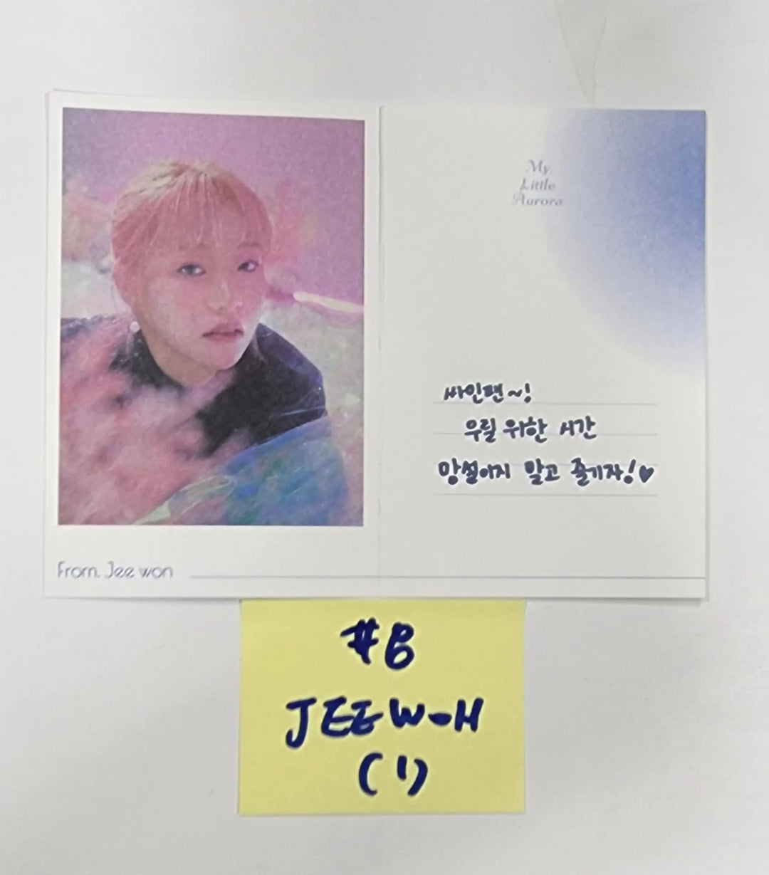 Cignature 3rd Mini "My Little Aurora" - Official Photocard (1) - HALLYUSUPERSTORE