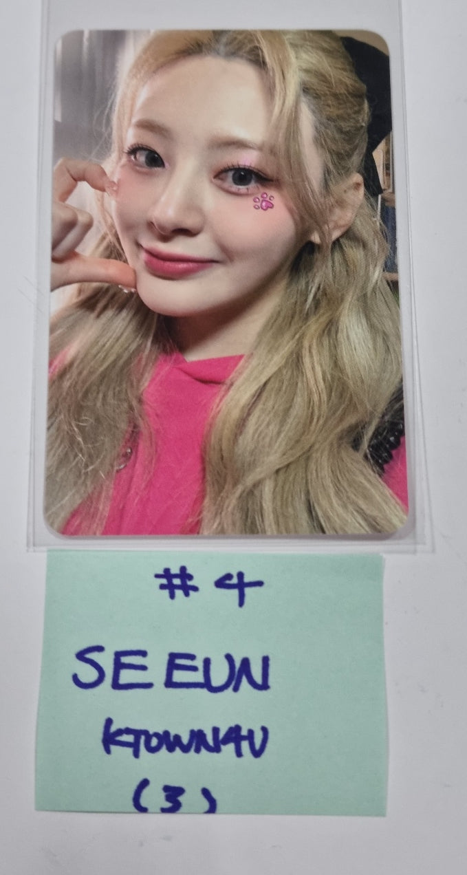 스테이씨 "테디베어" - Ktown4U 스페셜 기프트 이벤트 포토카드 