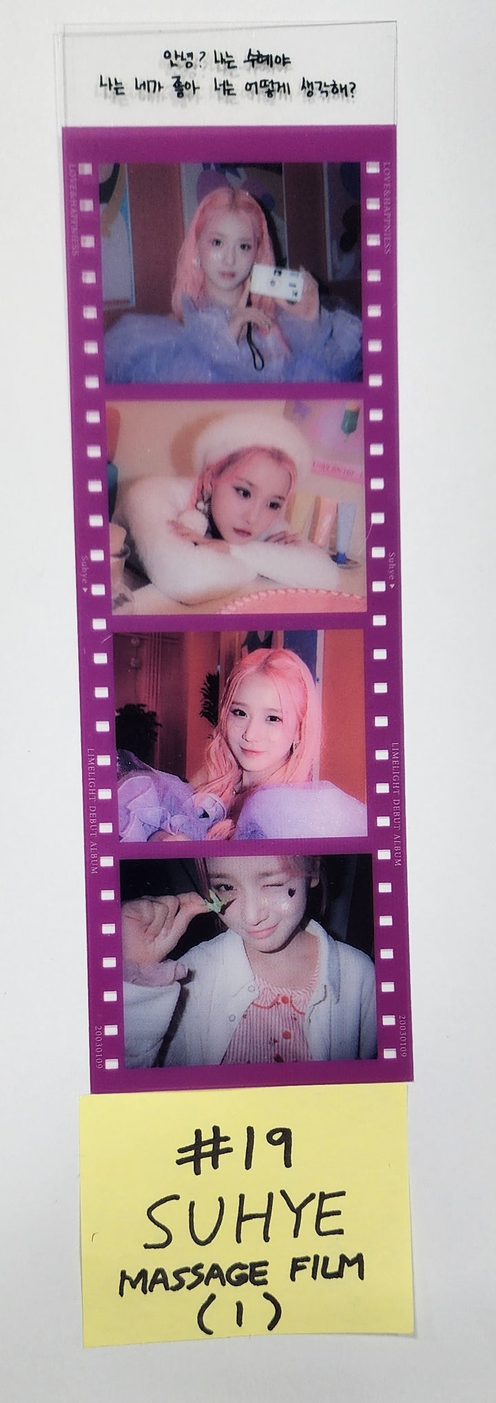 LIMELIGHT "LOVE & HAPPINESS" - Official Photocard, ID Card, Lenticular Photocard, Message Film