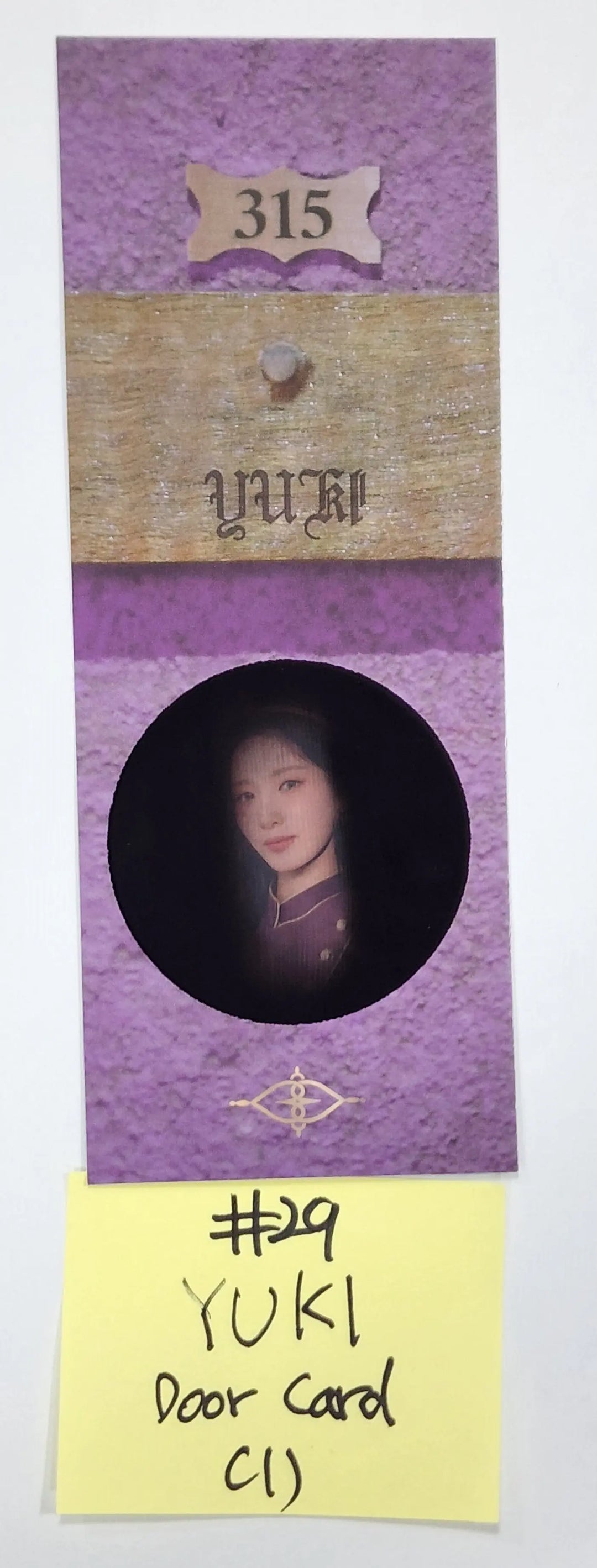 PURPLE KISS "Cabin Fever" - Official Photocard, Door Photocard - HALLYUSUPERSTORE