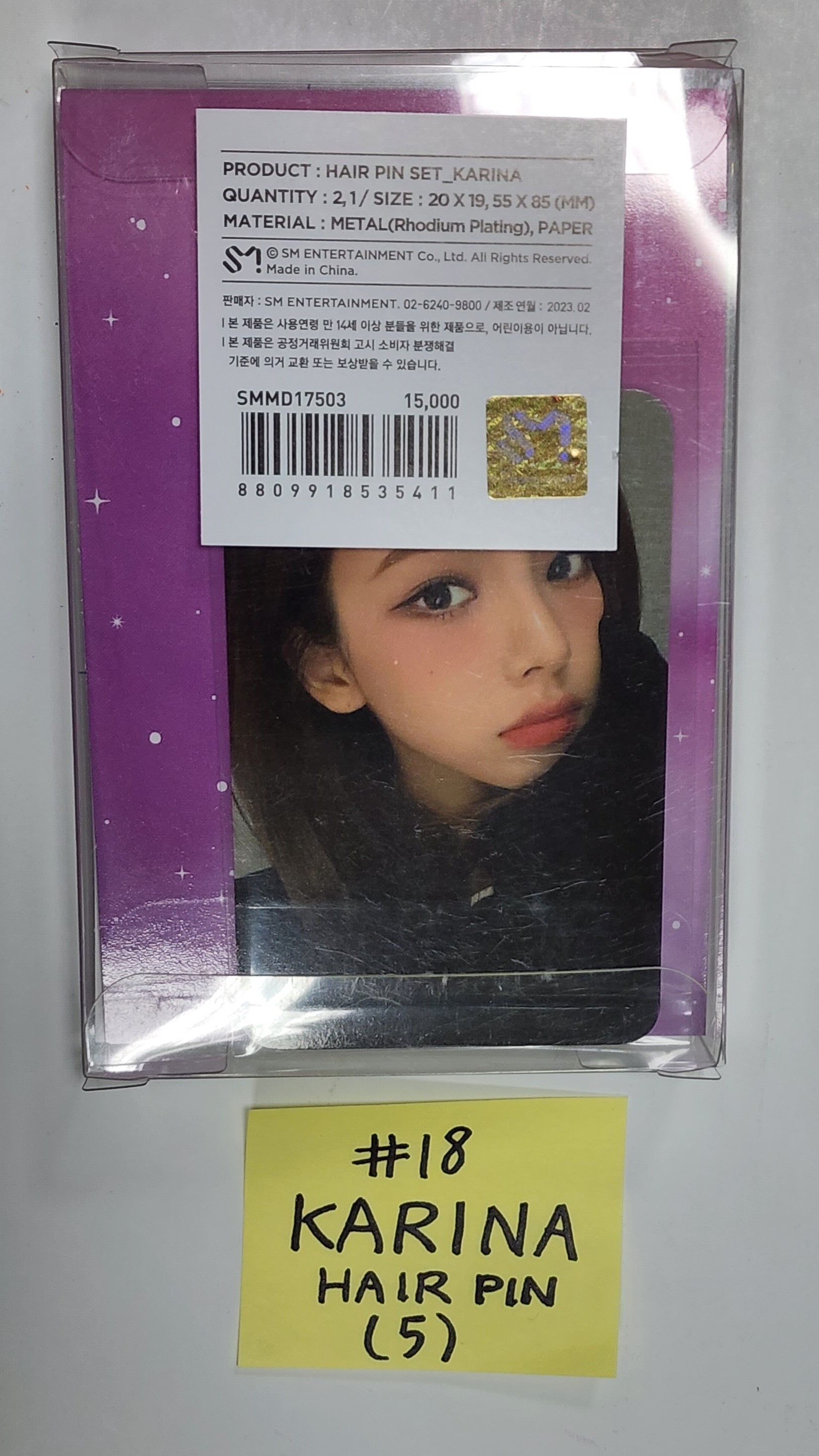 Pocamarket, aespa KARINA COME TO MY ILLUSION SALES ZONE K-pop Photocard