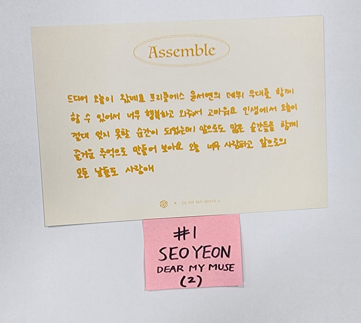 Triples "ASSEMBLE"- Dear My Muse Fansign Event Postcard - HALLYUSUPERSTORE