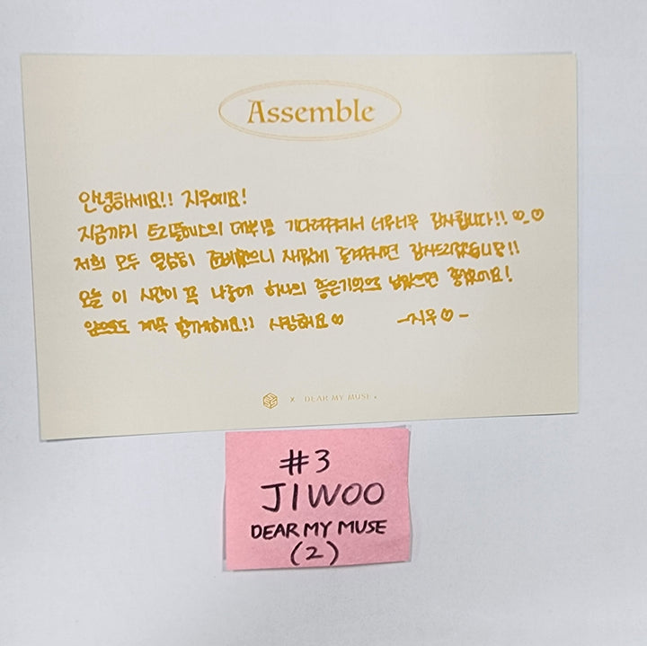 Triples "ASSEMBLE"- Dear My Muse Fansign Event Postcard - HALLYUSUPERSTORE