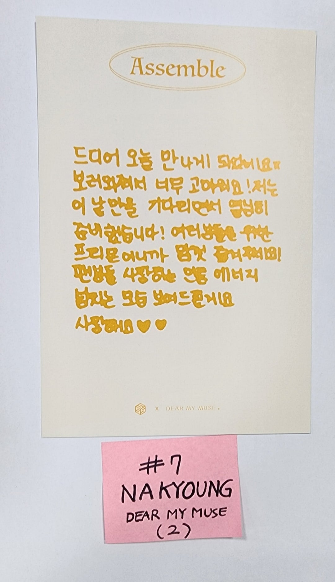Triples "ASSEMBLE"- Dear My Muse Fansign Event Postcard - HALLYUSUPERSTORE