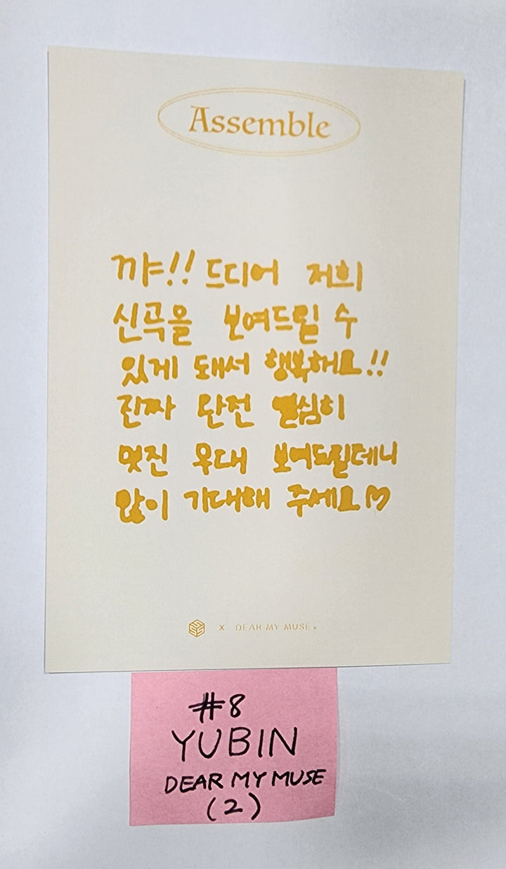 Triples "ASSEMBLE"- Dear My Muse Fansign Event Postcard - HALLYUSUPERSTORE
