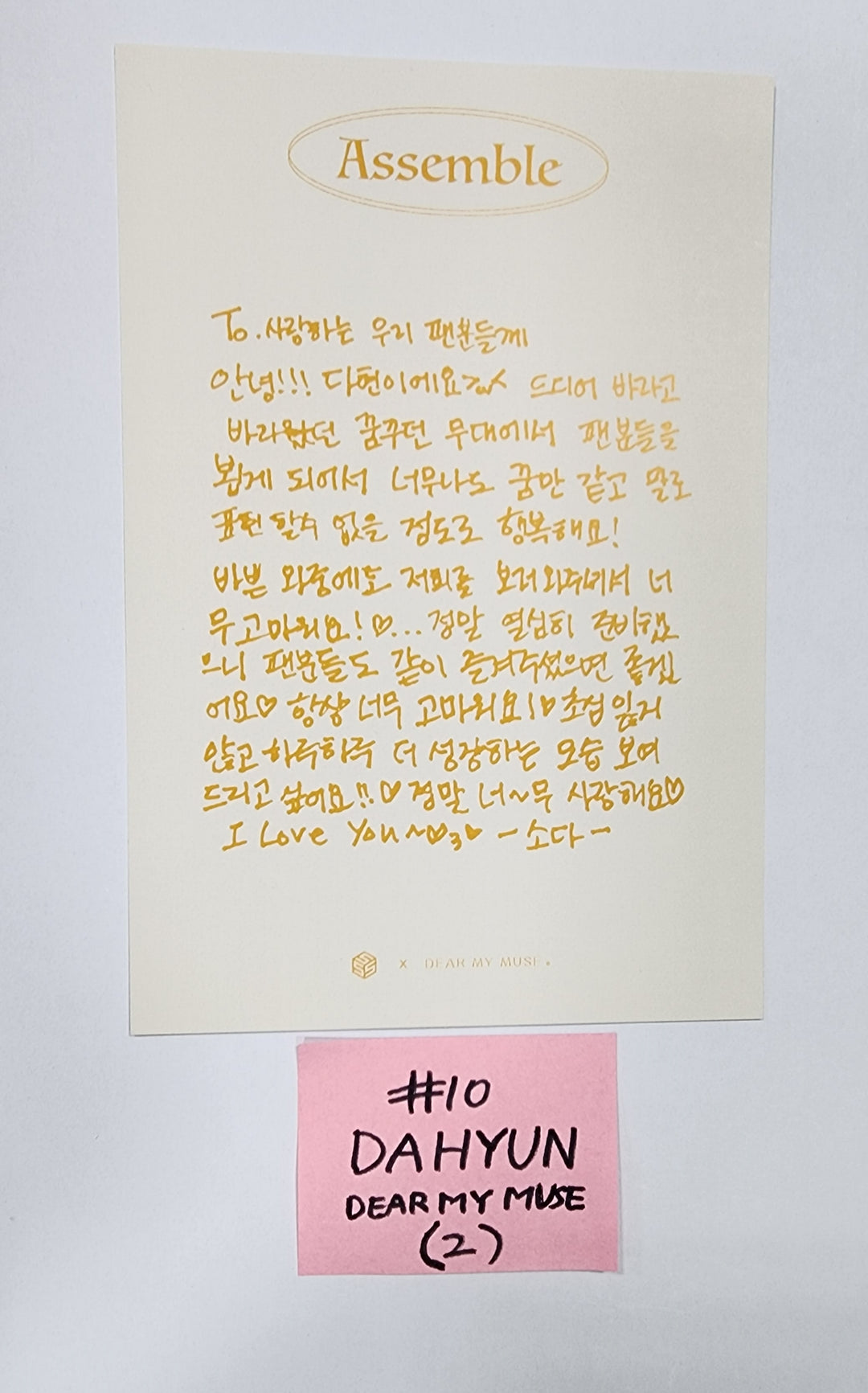 Triples "ASSEMBLE"- Dear My Muse Fansign Event Postcard - HALLYUSUPERSTORE