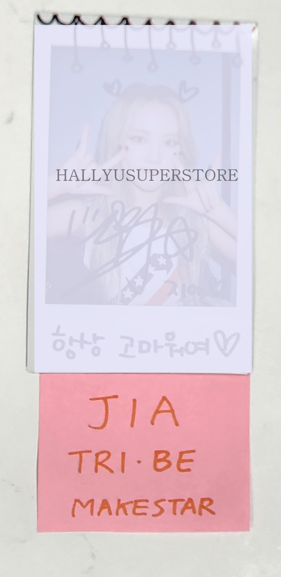 EPEX ベクスン ヒョヌ ポラロイド Polaroid - HALLYUSUPERSTORE – Page 13