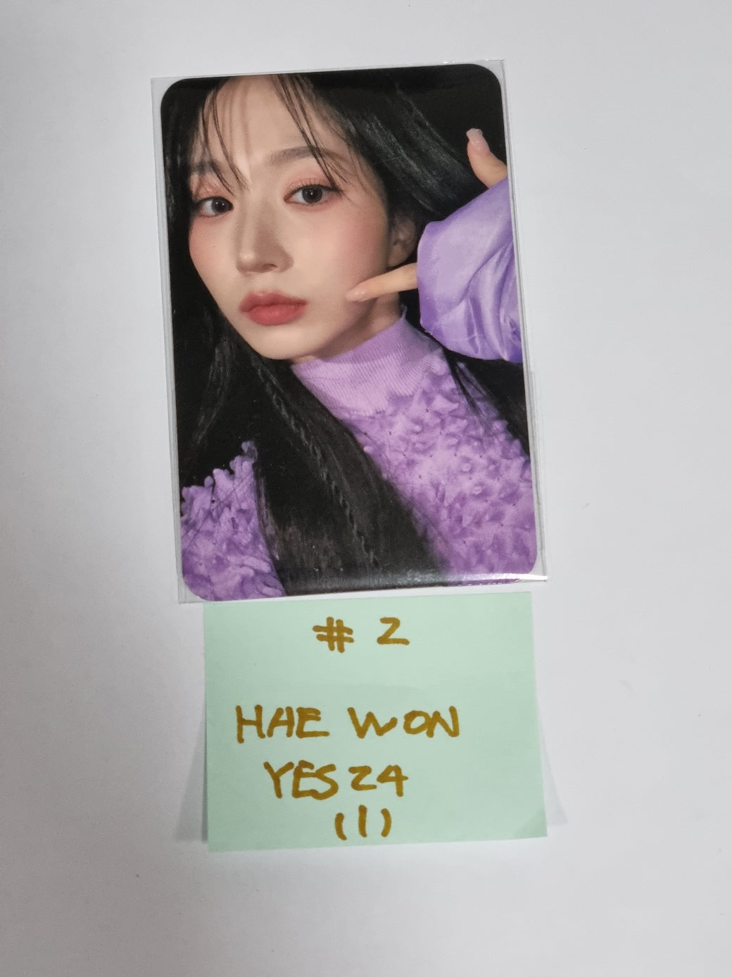 NMIXX "expergo" - Yes24 Pre-Order Benefit Photocard (Restocked 3/24) - HALLYUSUPERSTORE