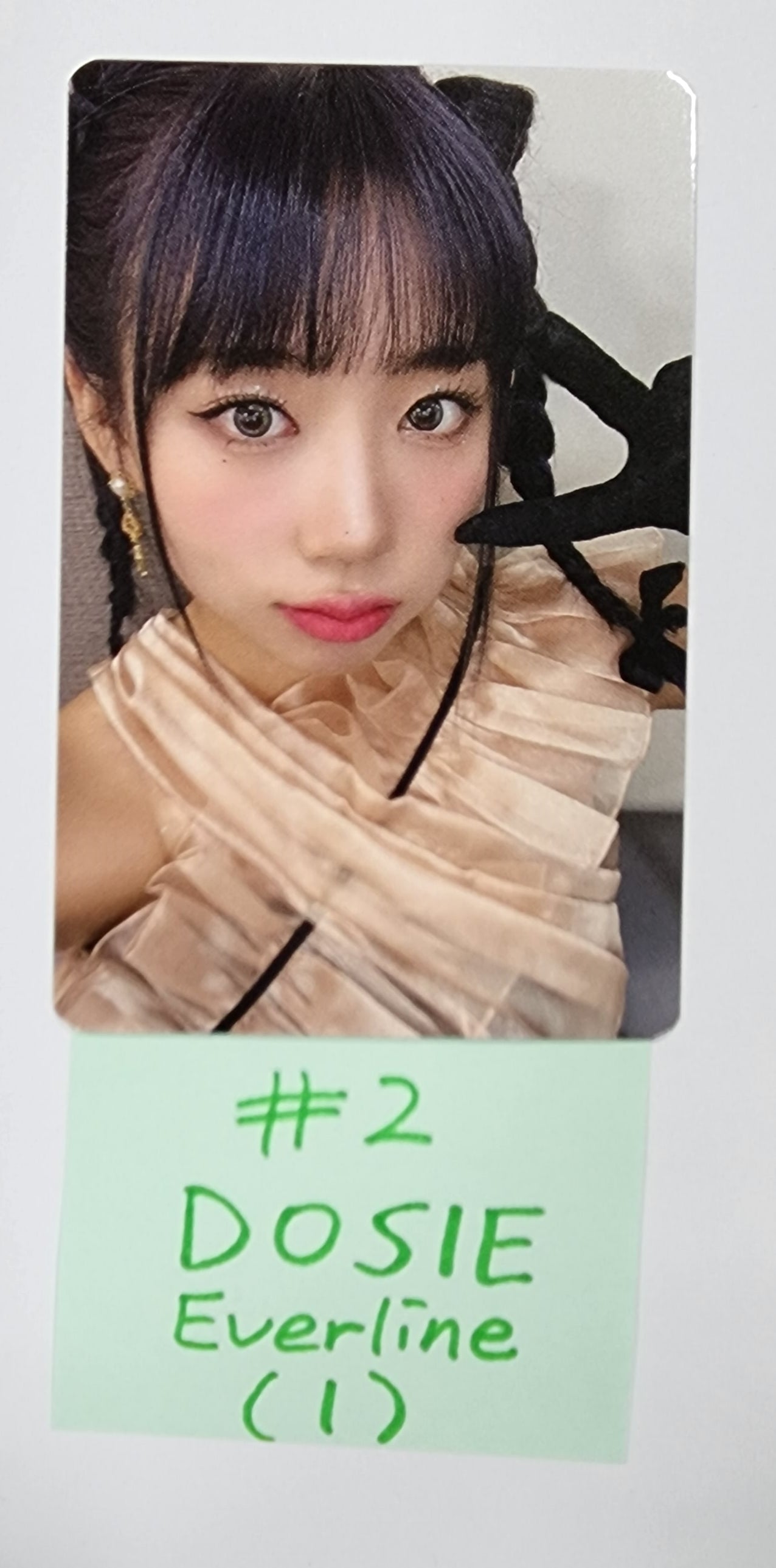 PURPLE KISS 