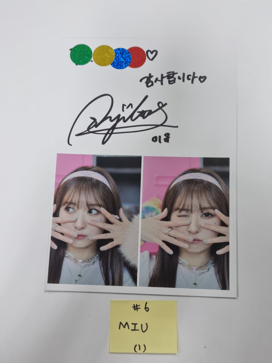 LIMELIGHT "LOVE & HAPPINESS" - A Cut Page From Fansign Event Album - HALLYUSUPERSTORE