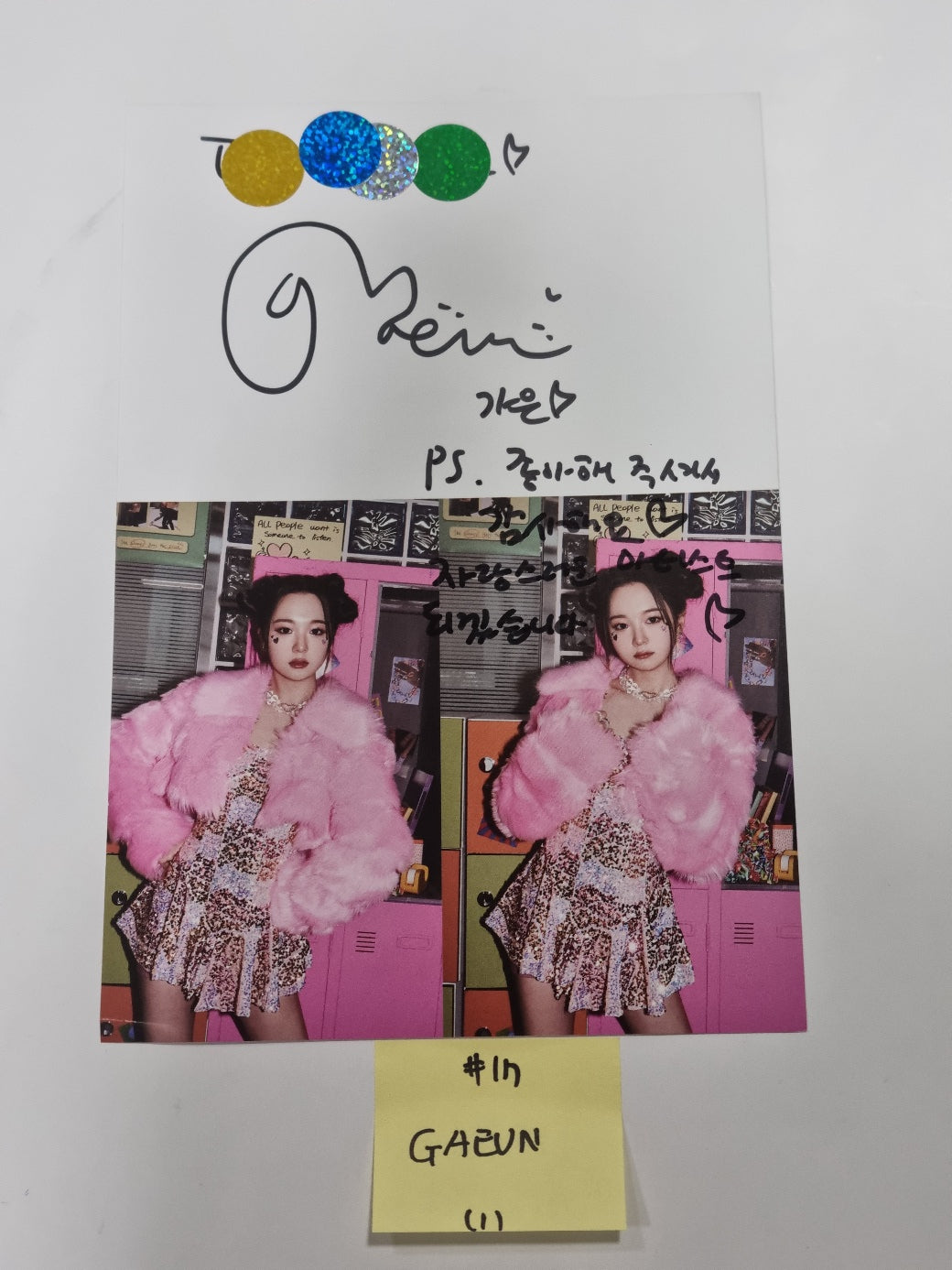 LIMELIGHT "LOVE & HAPPINESS" - A Cut Page From Fansign Event Album - HALLYUSUPERSTORE