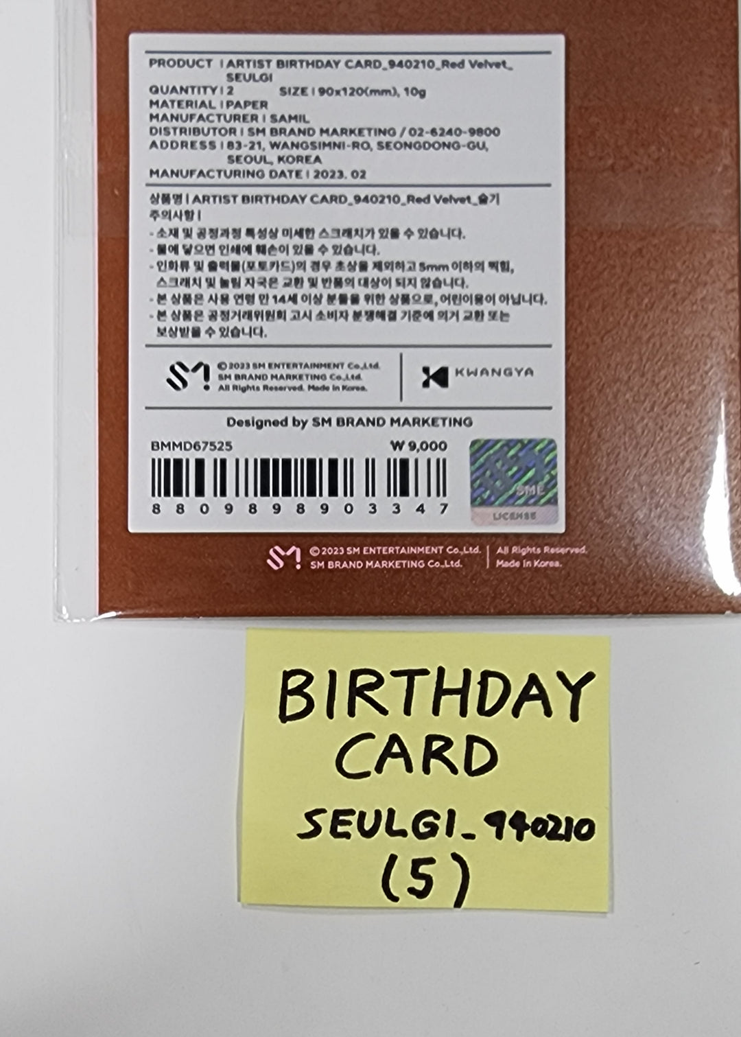 SEULGI (Of Red Velvet) "Birthday" - SMtown & Store Birthday Card